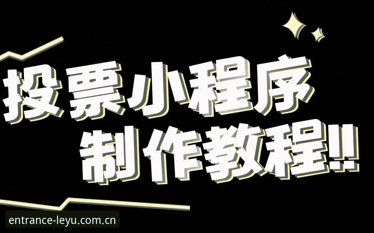 乐鱼体育平台2026最新版本使用指南——新手也能快速上手的完整教程