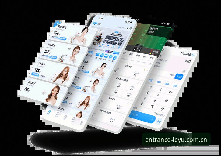 乐鱼体育平台APP正版安装教程:从下载到使用的完整指南